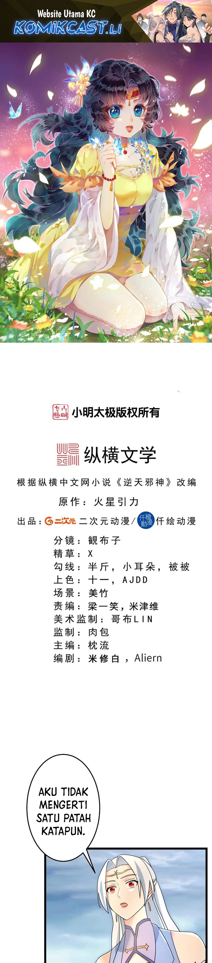 Against the Gods Chapter 743 Gambar 2